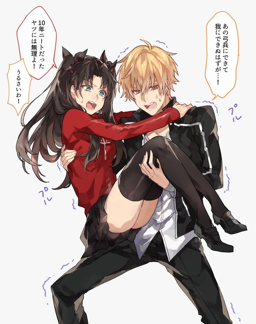 tohsaka rin and gilgamesh (fate and 1 more) drawn by waltz_(tram)