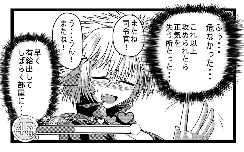 female admiral and tsubasa ryuuji (kantai collection) drawn by g_(genesis1556)