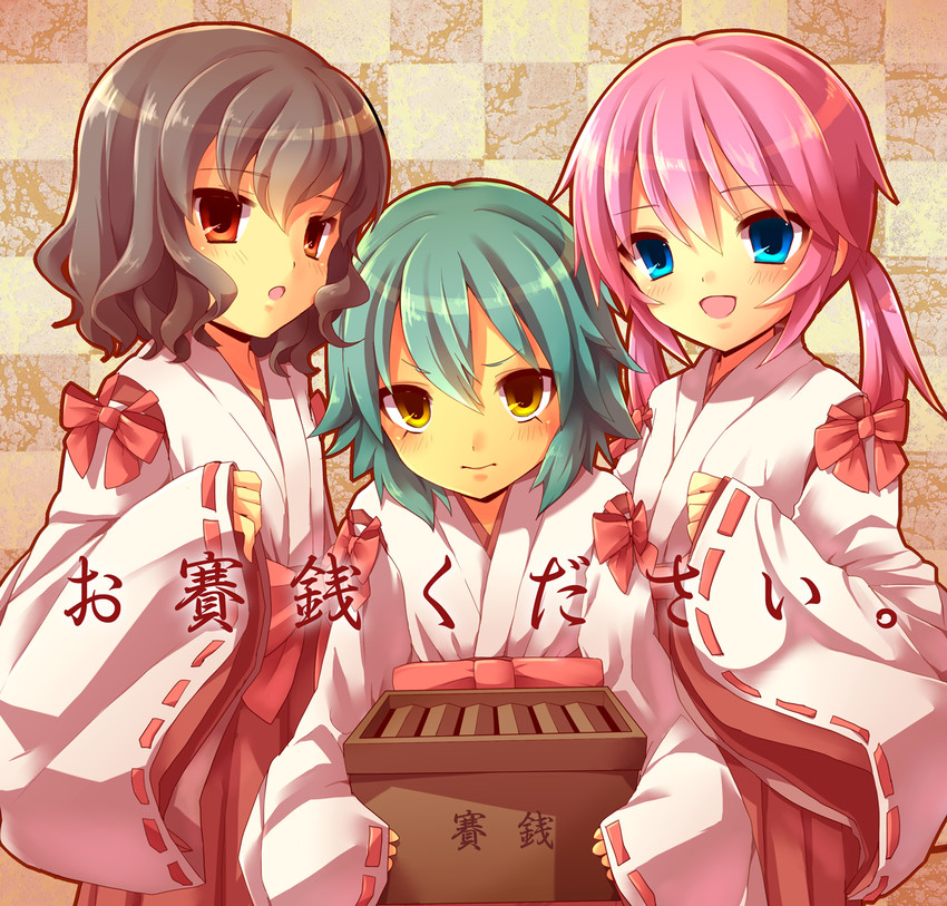 kirino ranmaru, shindou takuto, and kariya masaki (inazuma eleven and 1 more) drawn by aoi_rena