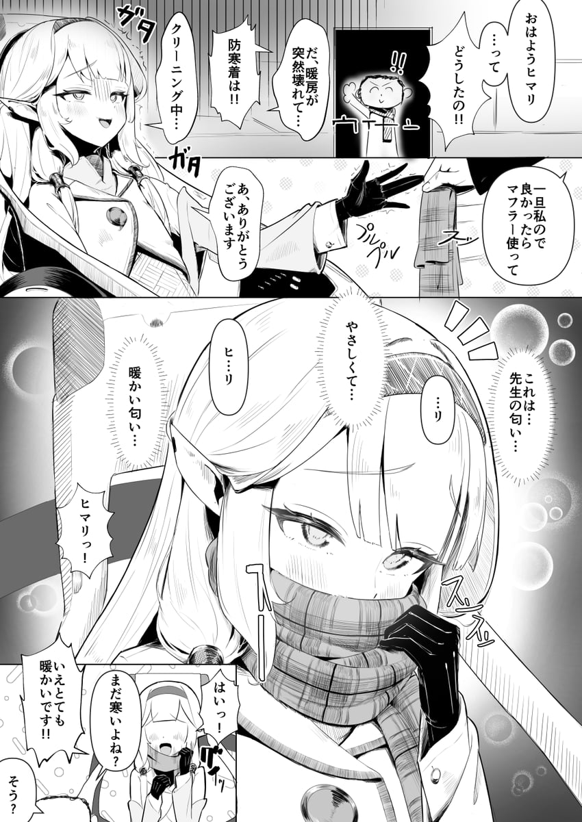 sensei, doodle sensei, and himari (blue archive) drawn by katagiri_gamma