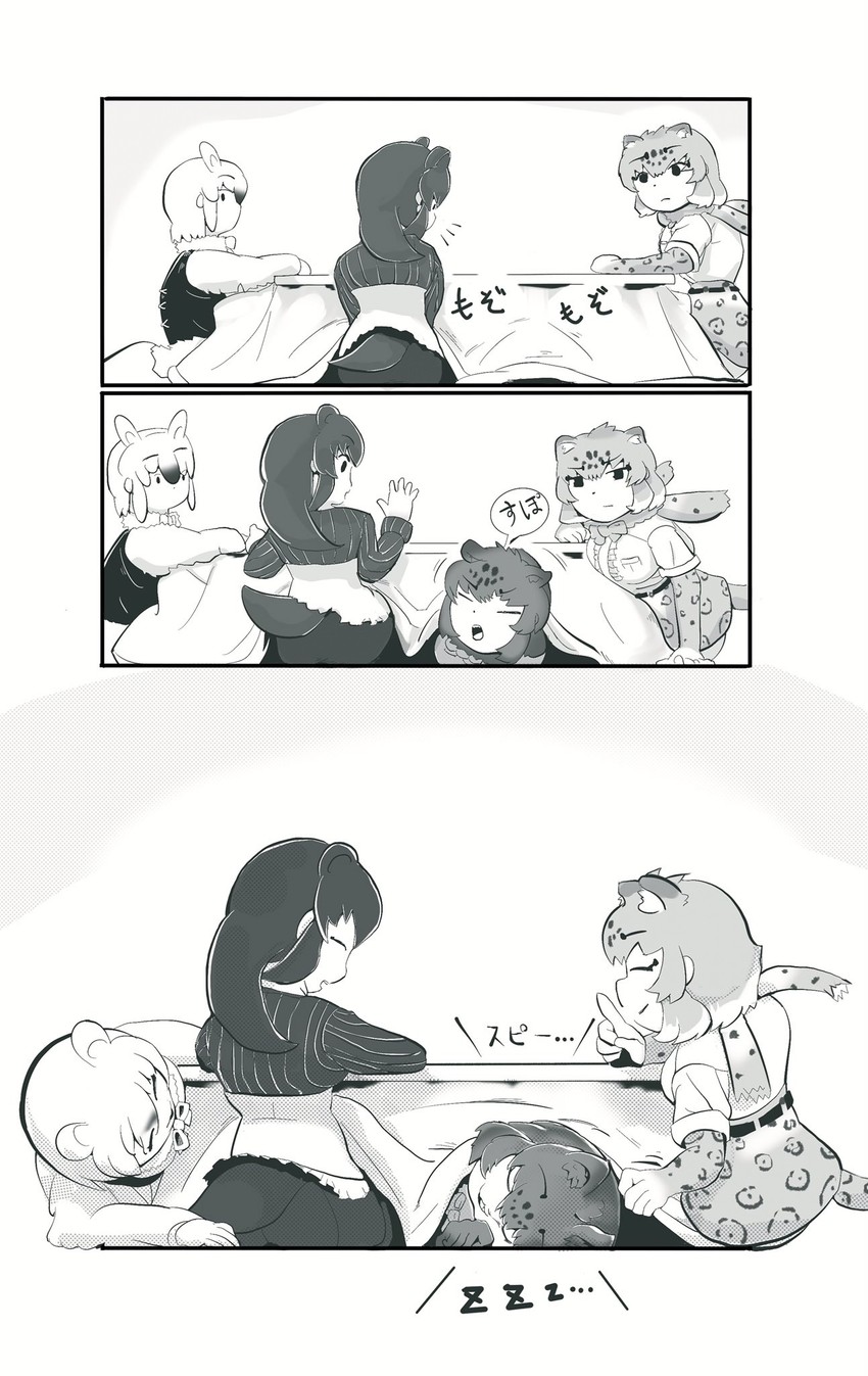 jaguar, southern tamandua, black jaguar, and malayan tapir (kemono friends) drawn by manmarushikaku3