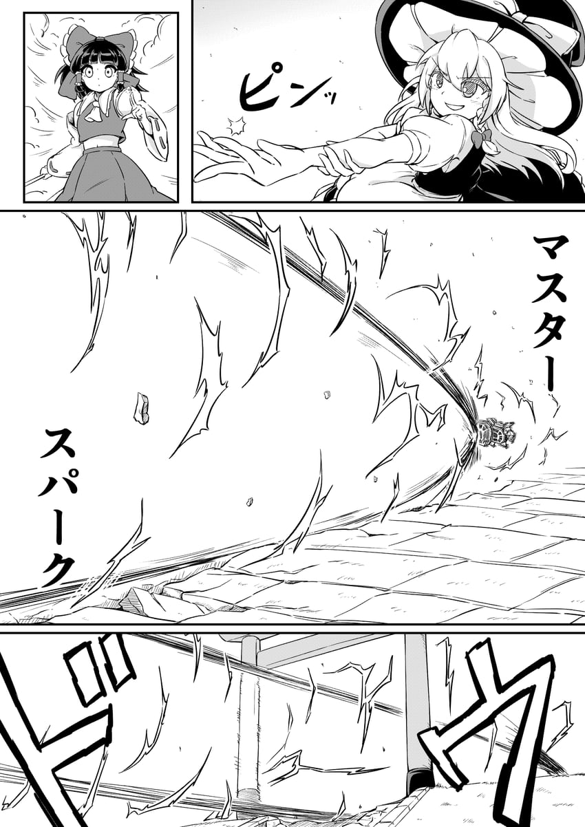 hakurei reimu and kirisame marisa (touhou) drawn by buchi10_2