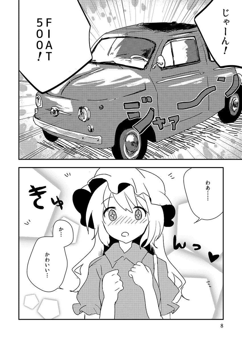 maribel hearn (touhou) drawn by tamagogayu1998