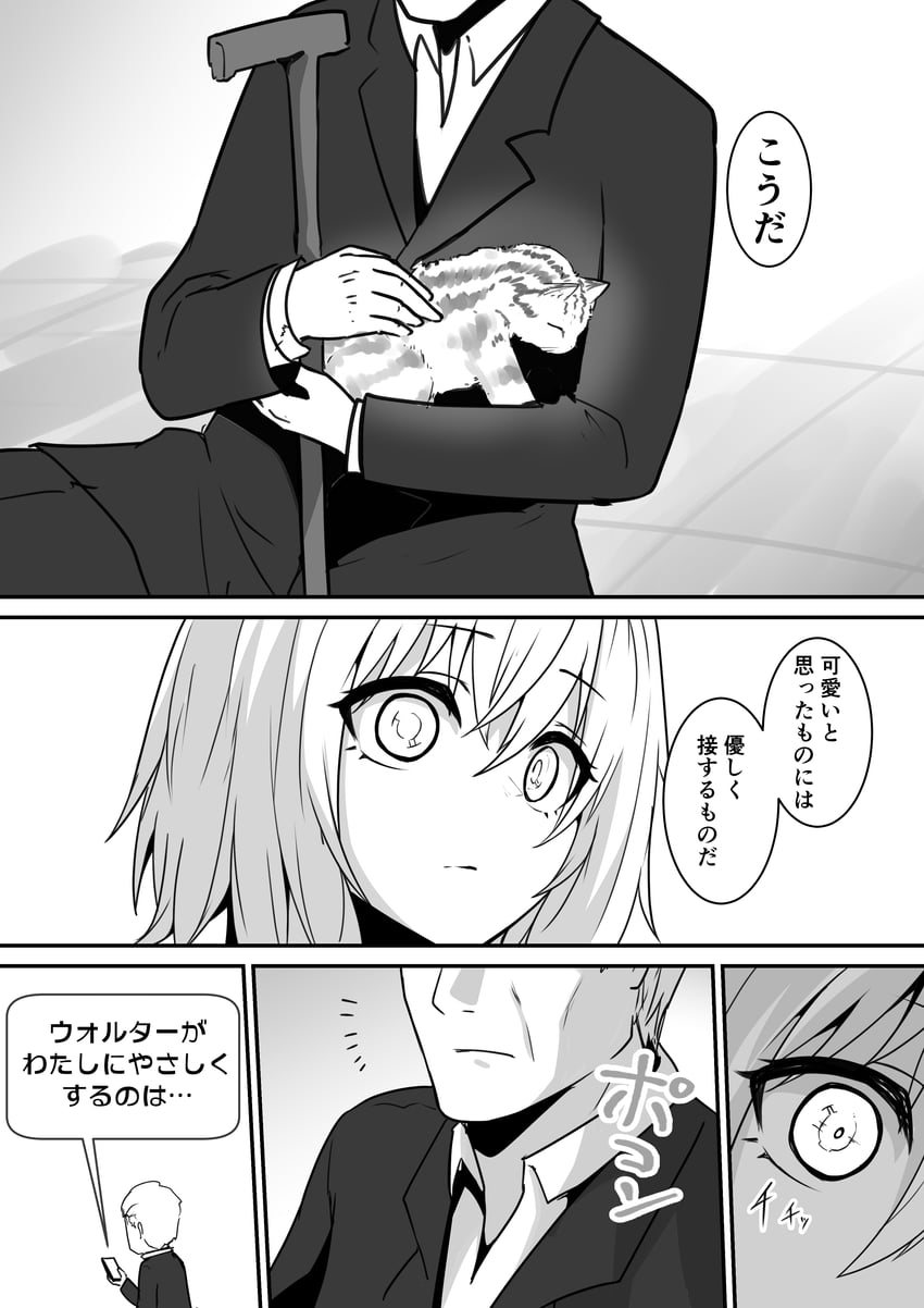 621 and handler walter (armored core and 1 more) drawn by tachi_(bokarokazoku)