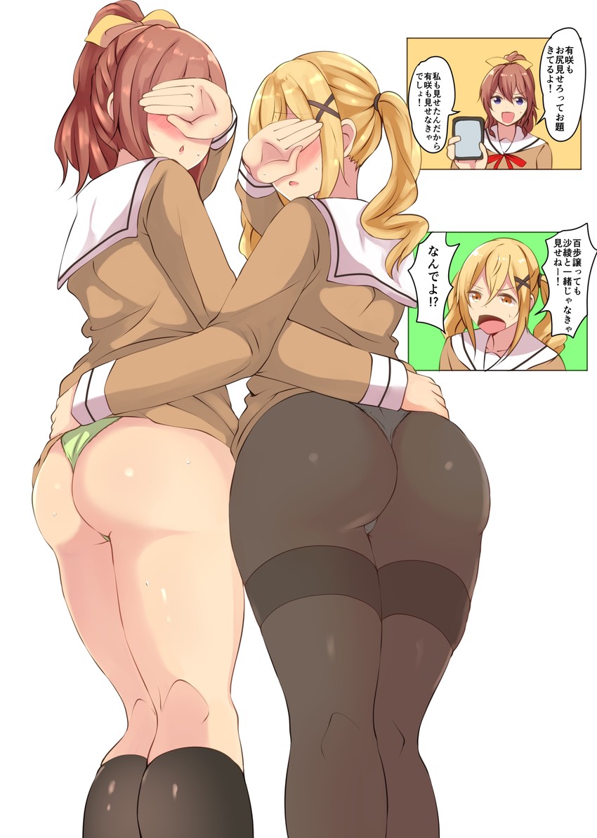 ichigaya arisa and yamabuki saya (bang dream!) drawn by owafu