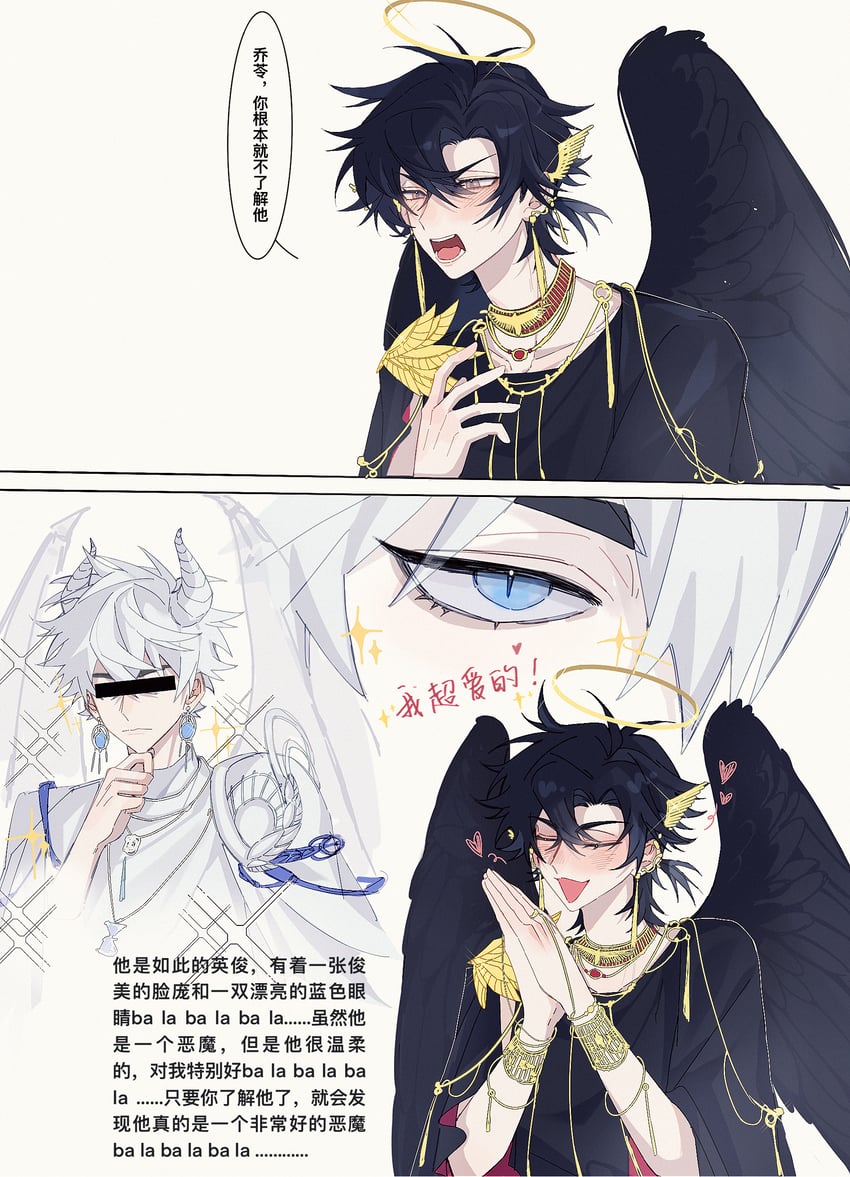 cheng xiaoshi and lu guang (shiguang dailiren) drawn by yi798513