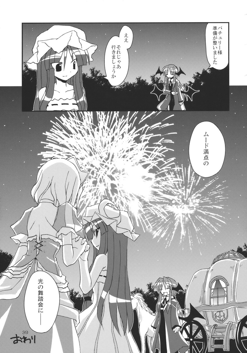 alice margatroid, patchouli knowledge, koakuma, and shanghai doll (touhou) drawn by satou_kibi