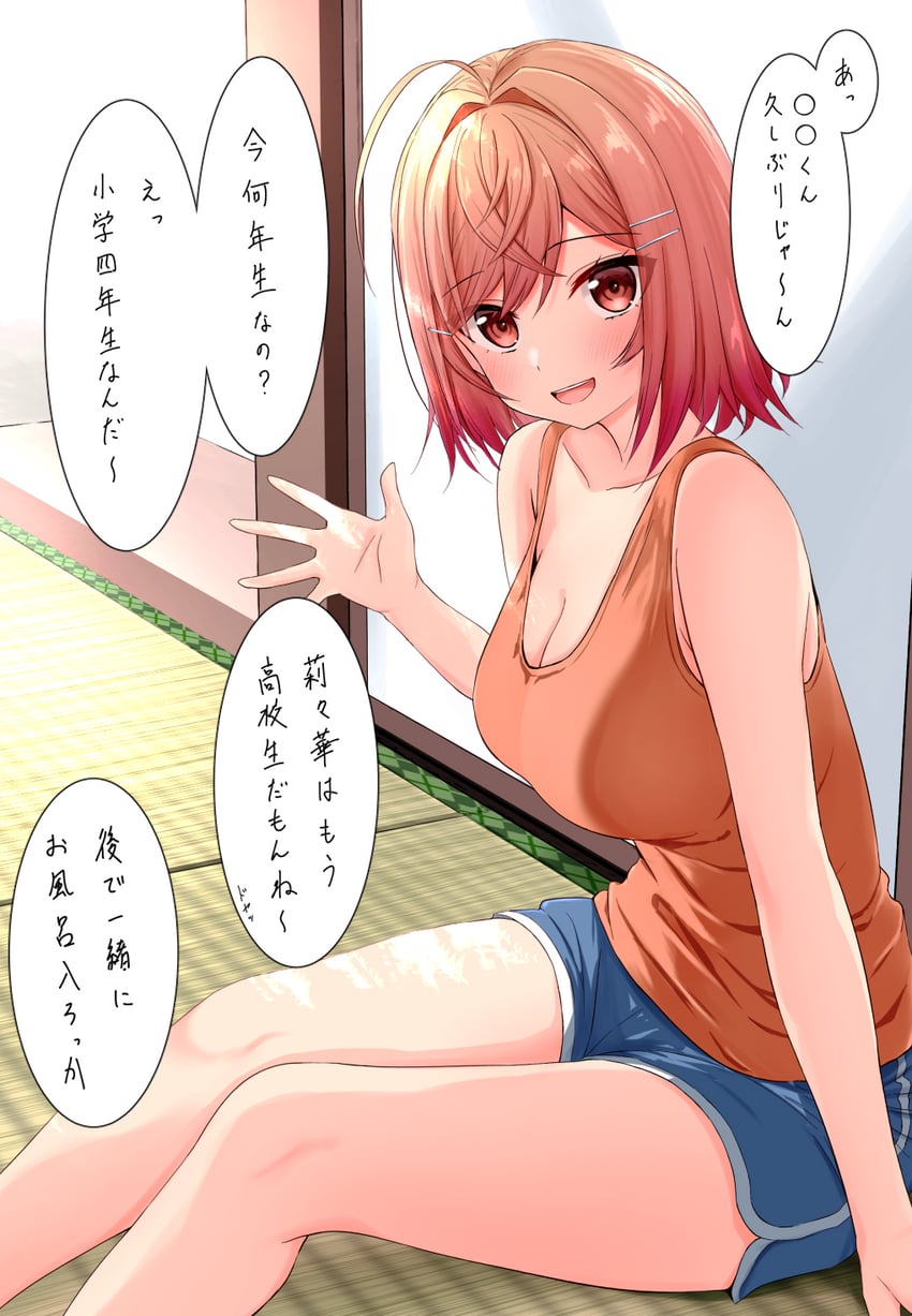 ichijou ririka (hololive and 1 more) drawn by ex_idol