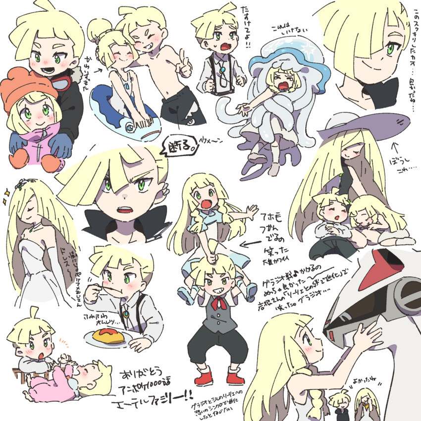 lillie, lusamine, gladion, nihilego, and silvally (pokemon and 1 more) drawn by ukata