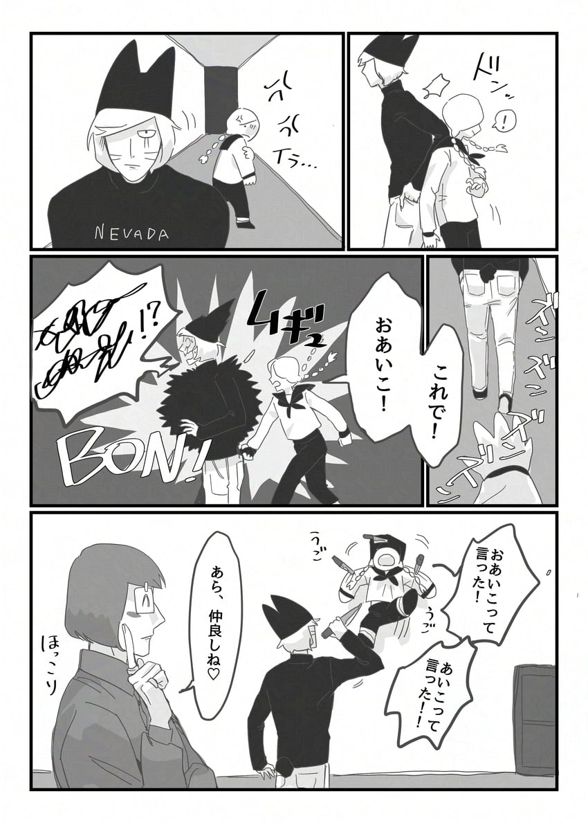 nyen and luther von ivory (original and 1 more) drawn by harunoseki0414