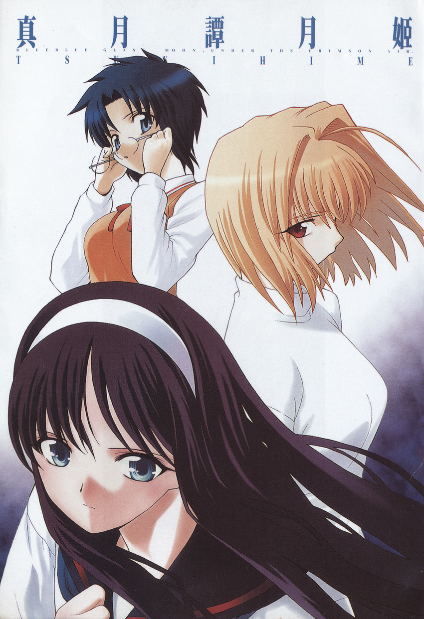 arcueid brunestud, ciel, and tohno akiha (tsukihime) drawn by sasaki_shounen