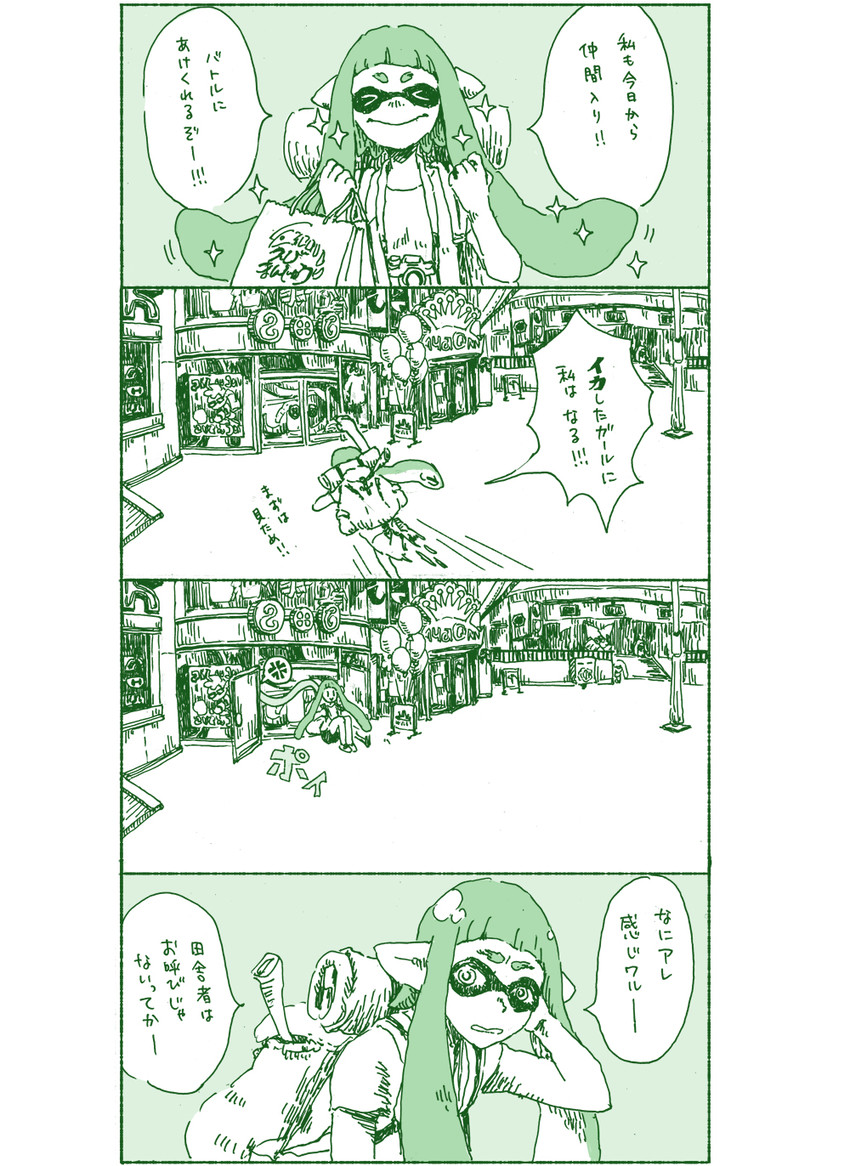 inkling player character and inkling girl (splatoon and 1 more) drawn by seri_(seri0ires)