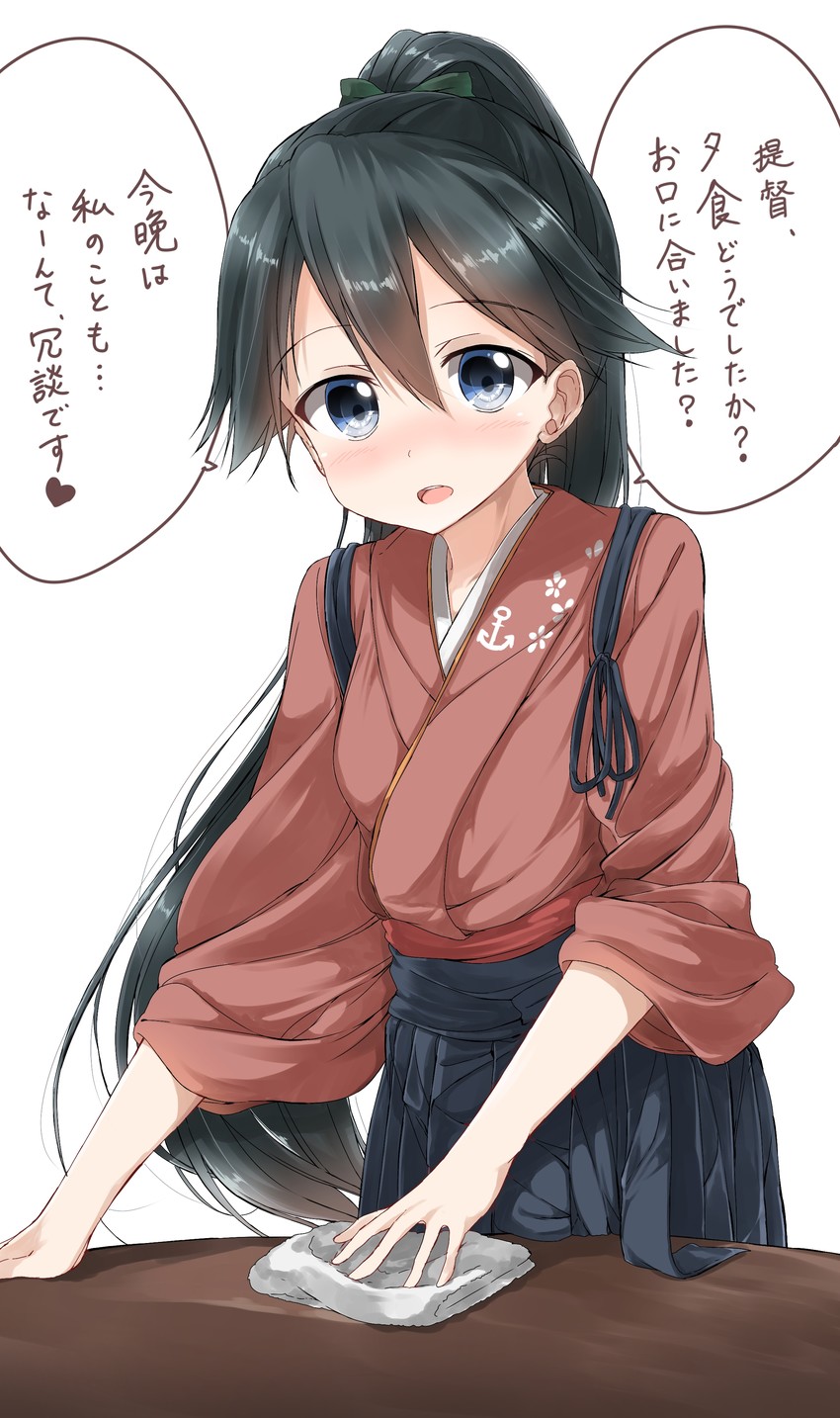 houshou (kantai collection) drawn by pentagon_(railgun_ky1206)