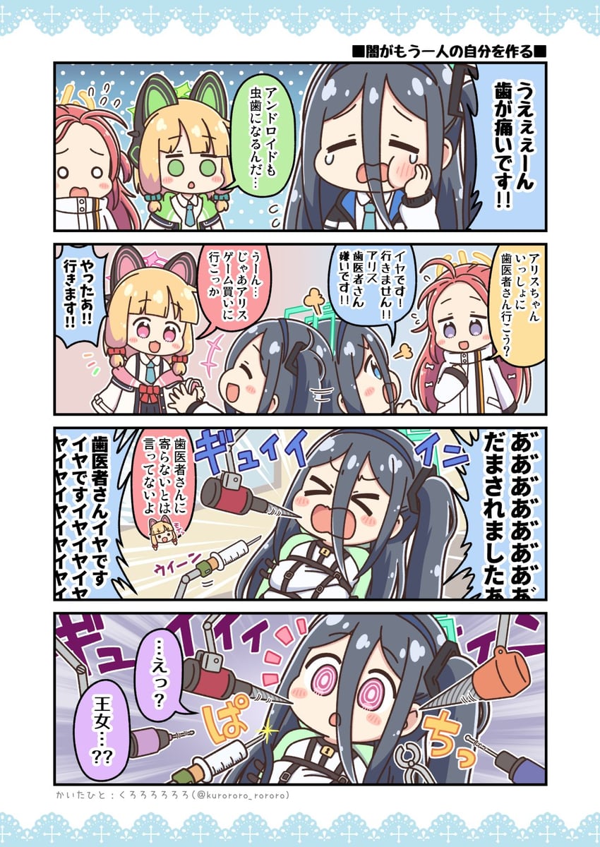aris, momoi, midori, yuzu, and kei (blue archive) drawn by kurororo_rororo