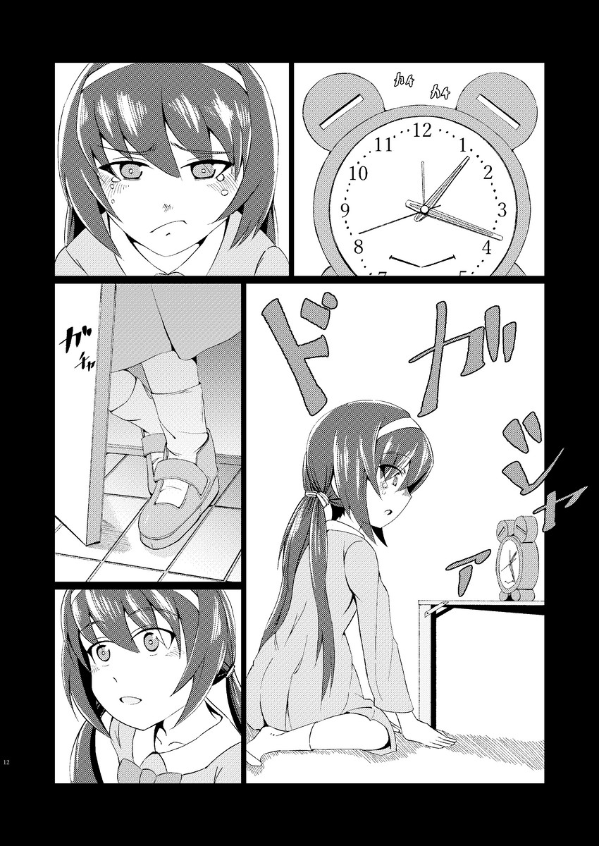 reizei mako (girls und panzer) drawn by moku_x_moku