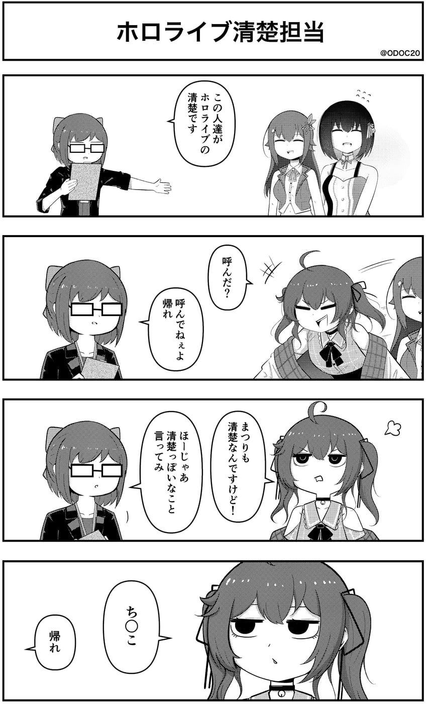 natsuiro matsuri, tokino sora, azki, and a-chan (hololive) drawn by odoc