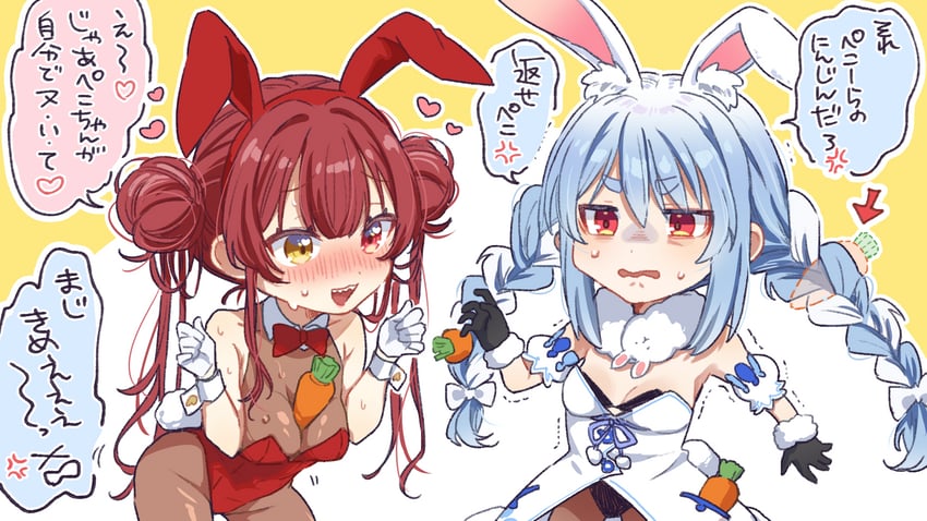 houshou marine, usada pekora, and don-chan (hololive) drawn by dakuryuu