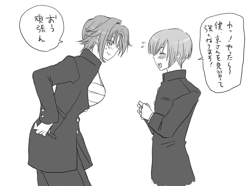 igarashi kyou and shiki seishirou (seitenkango. shinyuu to) drawn by eroe
