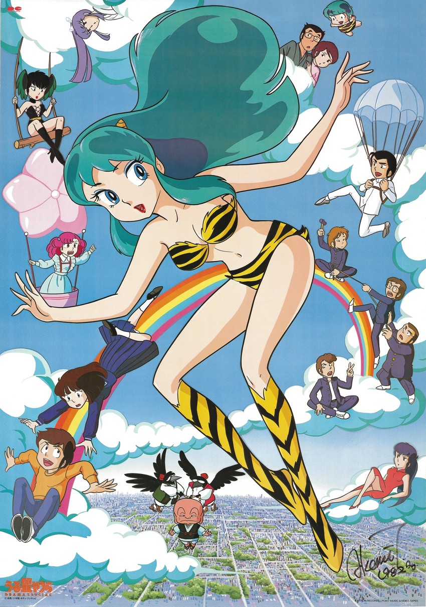 lum, moroboshi ataru, ran, miyake shinobu, ten, and 8 more (urusei yatsura)