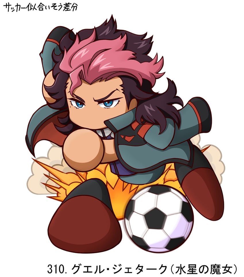 guel jeturk (gundam and 2 more) drawn by shiroi_tansu