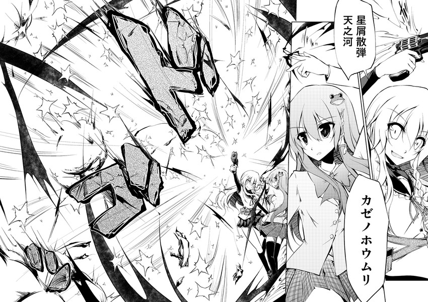 kirisame marisa and kochiya sanae (touhou) drawn by amano_chiharu