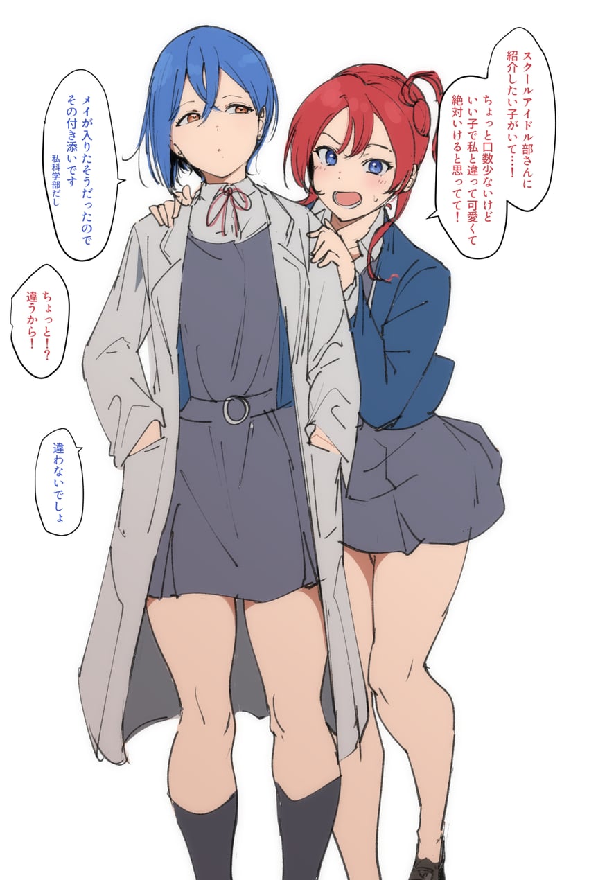 wakana shiki and yoneme mei (love live! and 1 more) drawn by alp