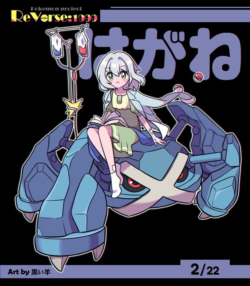 metagross and cristallo (pokemon and 1 more) drawn by hei_de_yang_sheep