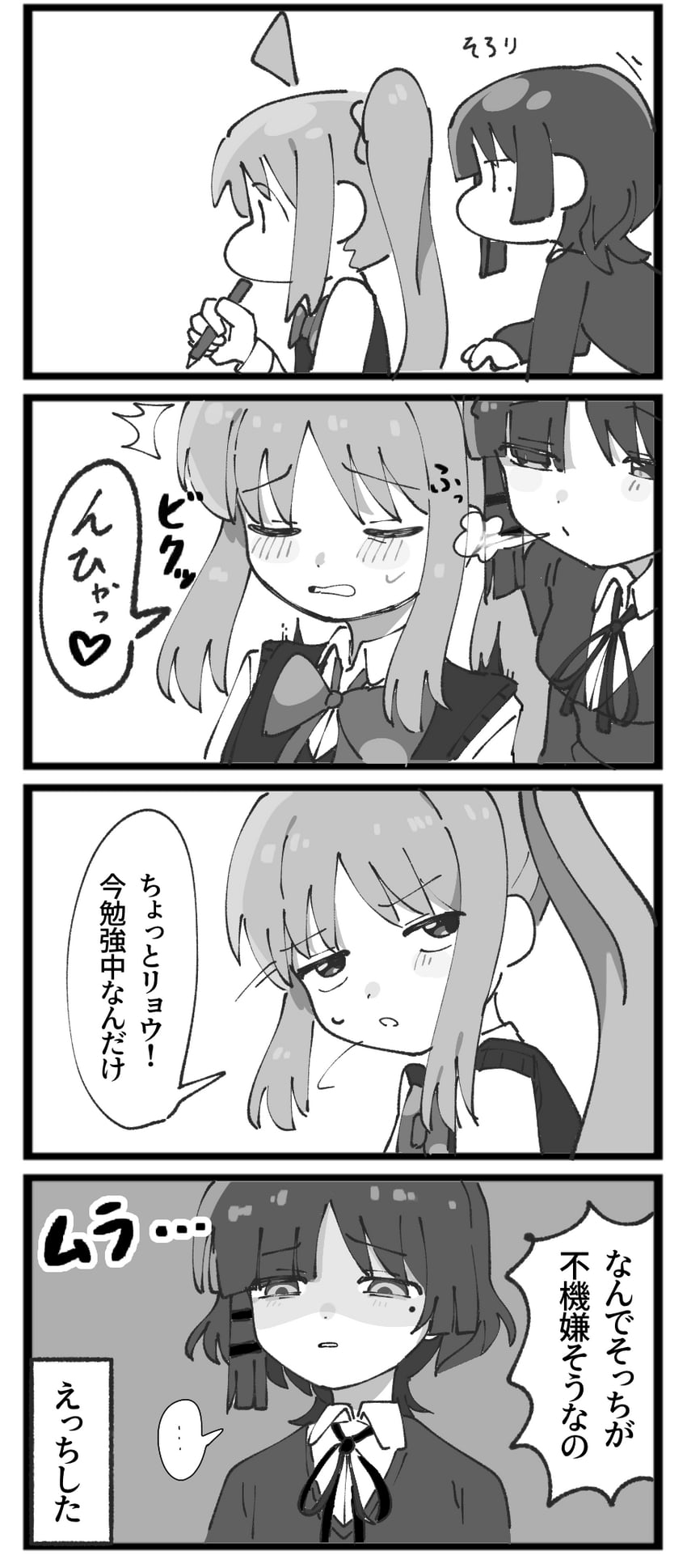ijichi nijika and yamada ryo (bocchi the rock!) drawn by chikyuu_marusugi