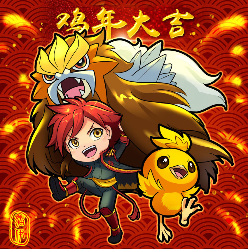 torchic, entei, and aizen kunitoshi (pokemon and 1 more) drawn by elyoncat