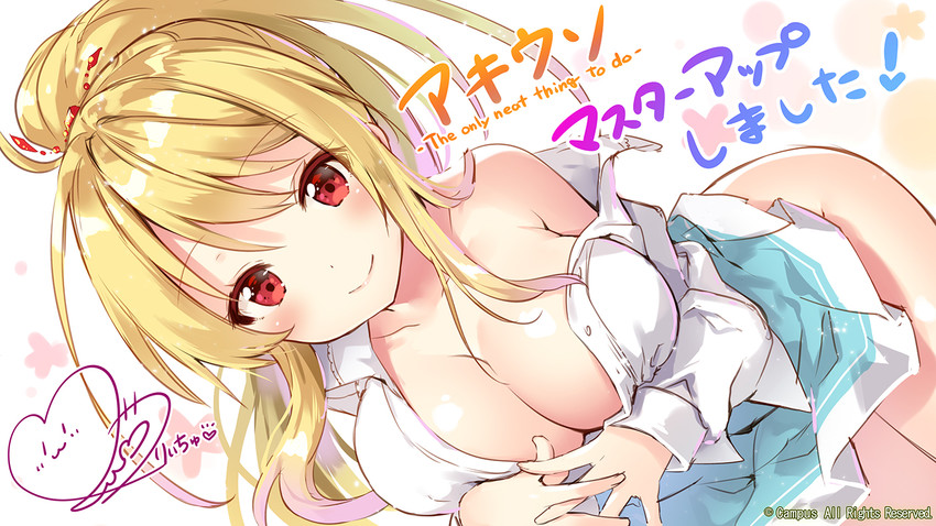elise f cartlet (aki uso -the only neat thing to do-) drawn by riichu