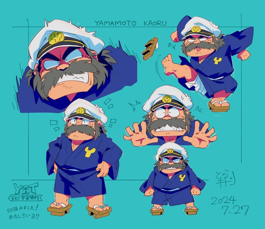 yamamoto kaoru (yat anshin uchuu ryokou) drawn by sirokitten