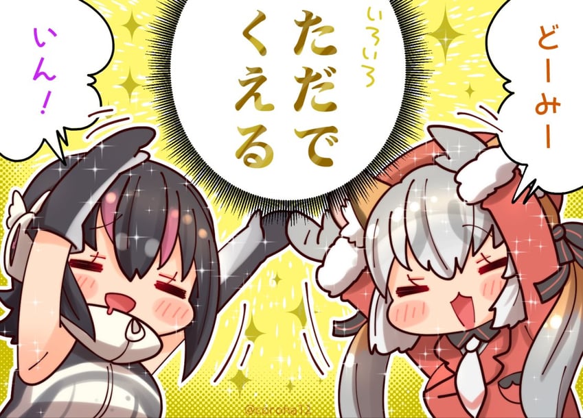 island fox and humboldt penguin (kemono friends and 1 more) drawn by coroha