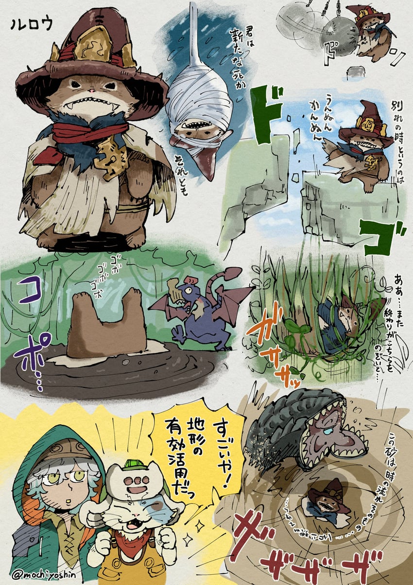monster hunter, felyne, gypceros, rove, and balahara (monster hunter and 1 more) drawn by mochiyoshi
