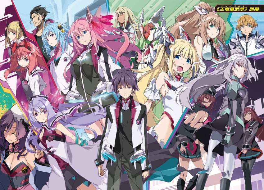 toudou kirin, julis-alexia von riessfeld, sasamiya saya, amagiri ayato, sylvia lyyneheym, and 12 more (gakusen toshi asterisk) drawn by okiura