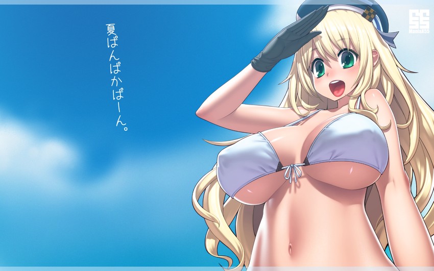 atago (kantai collection) drawn by x6suke
