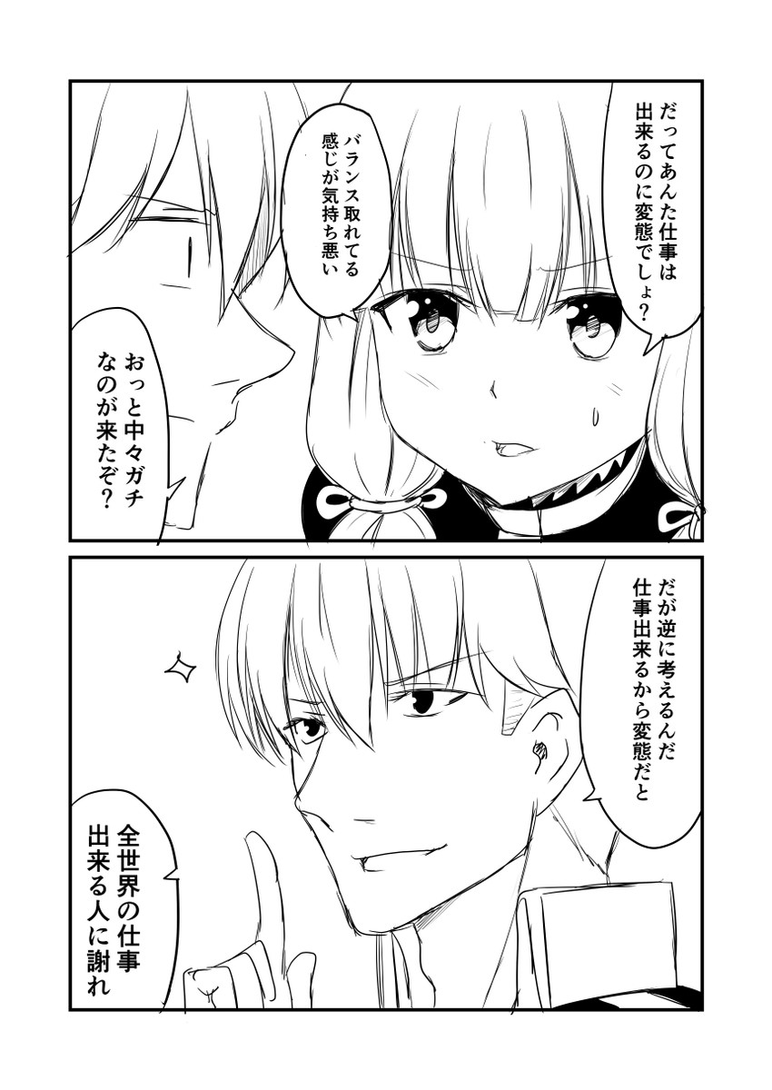 admiral and murakumo (kantai collection) drawn by ha_akabouzu