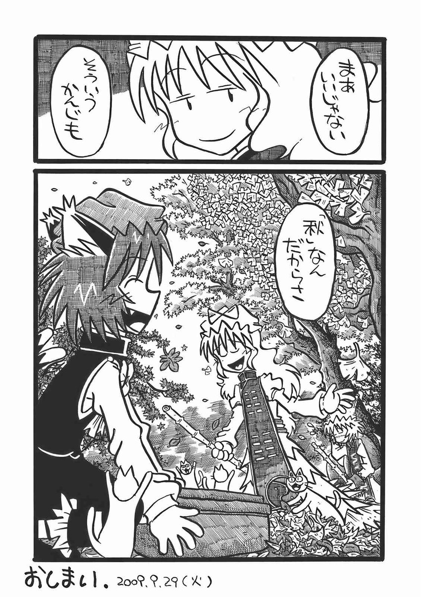 yakumo yukari, yakumo ran, and chen (touhou) drawn by yotsuboshi-imai