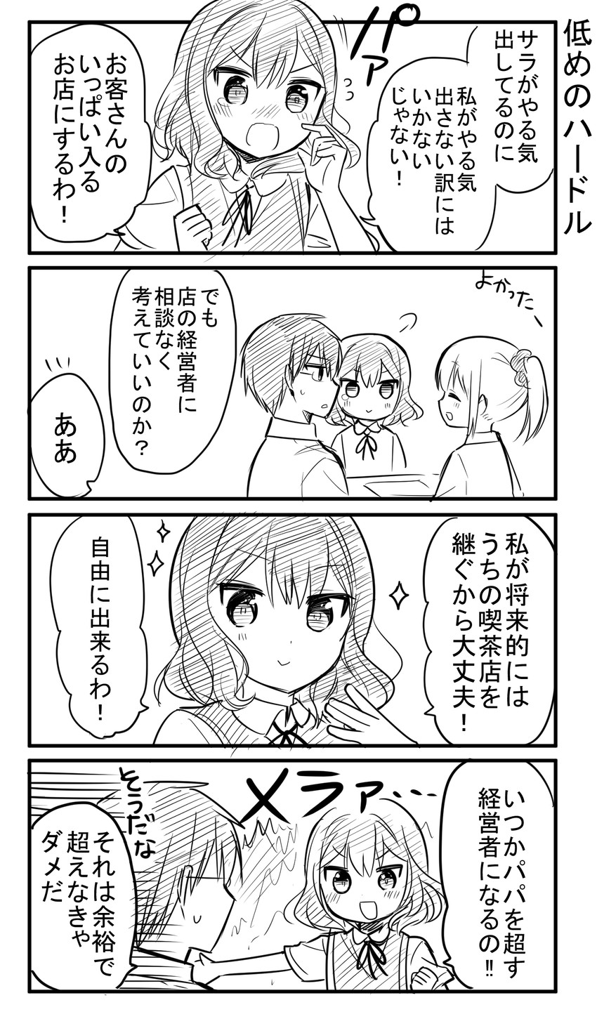 kimijima sara, takaomi, and tachibana rino (original and 1 more) drawn by ouhara_lolong