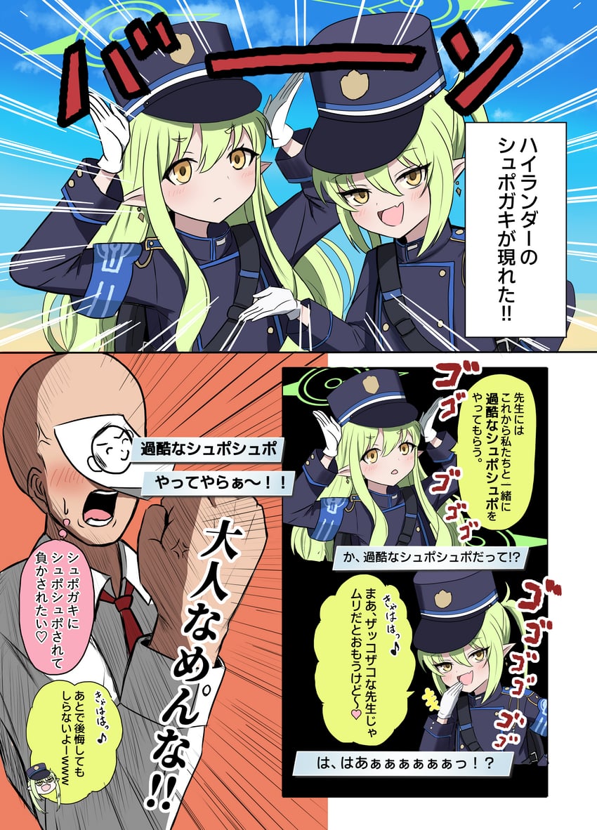 sensei, doodle sensei, hikari, and nozomi (blue archive) drawn by shibainuwp06