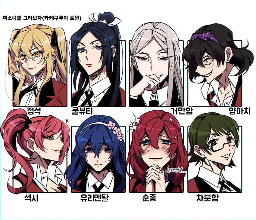 saotome mary, ikishima midari, hanatemari tsuzura, juraku sachiko, sado mikura, and 3 more (kakegurui and 1 more) drawn by dansokang