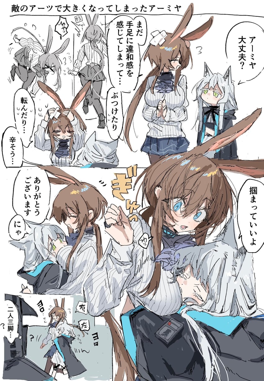 doctor, amiya, and rosmontis (arknights) drawn by na_tarapisu153