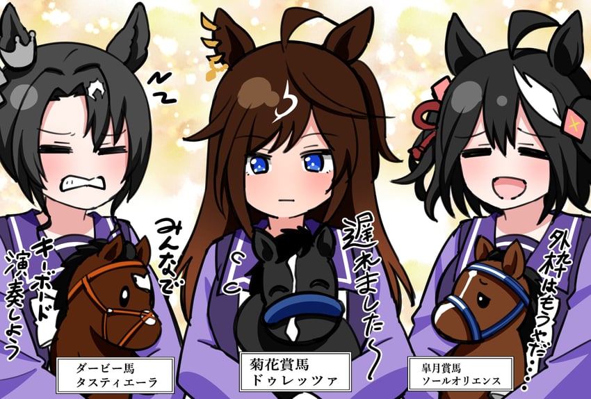 kitasan black, satono crown, duramente, tastiera, sol oriens, and 1 more (umamusume and 1 more) drawn by aramori_susumu