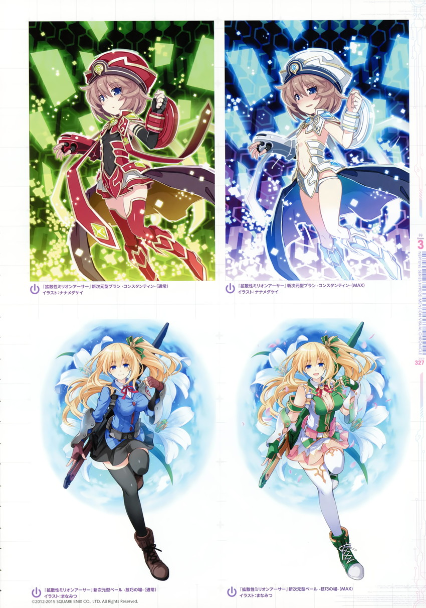 blanc and vert (neptune and 2 more) drawn by manamitsu and nanameda_kei