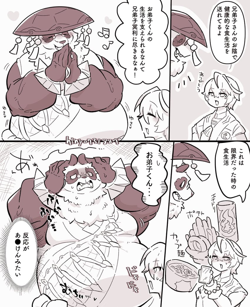 pan yinhu and wise (zenless zone zero) drawn by hinyo731887