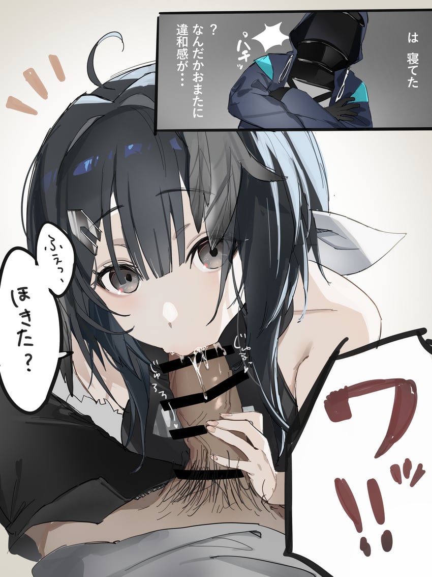 doctor, male doctor, and la pluma (arknights) drawn by okometu_b