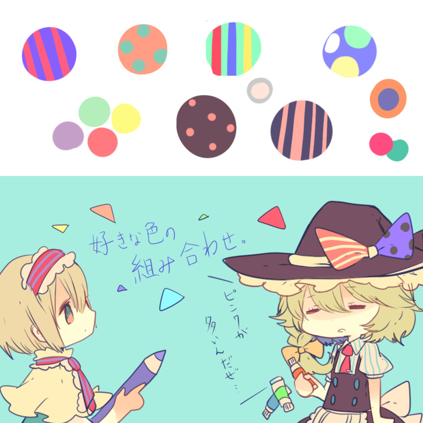 kirisame marisa and alice margatroid (touhou) drawn by cha_goma