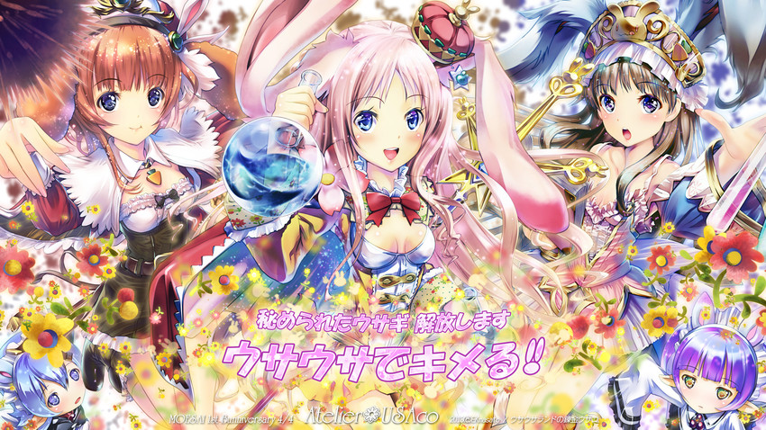 totooria helmold, rorolina frixell, merurulince rede arls, and chim (atelier and 3 more) drawn by ek_masato