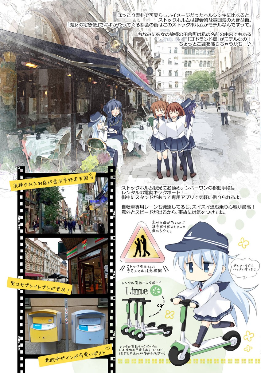 hibiki, inazuma, ikazuchi, akatsuki, and gotland (kantai collection and 1 more) drawn by hizuki_yayoi