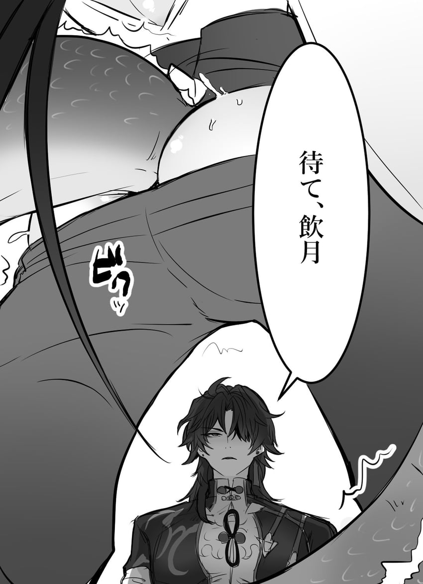 dan heng and blade (honkai and 1 more) drawn by a_nishizono