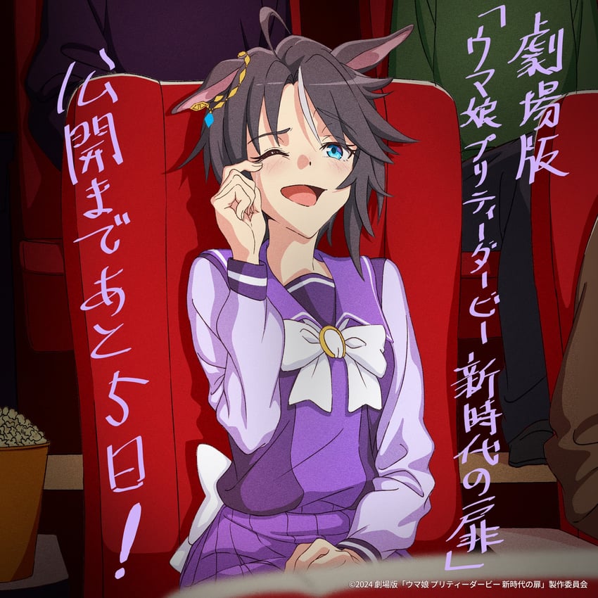 fuji kiseki (umamusume and 1 more) drawn by ochiai_ryosuke